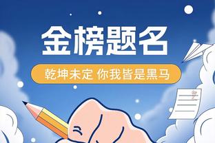 渣叔：曼联11月表现都很好 他们还能全出问题不成？7-0一生就1次