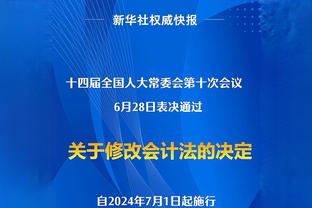 OPTA：布伦特福德是哈兰德唯一没有取得过进球的英超对手